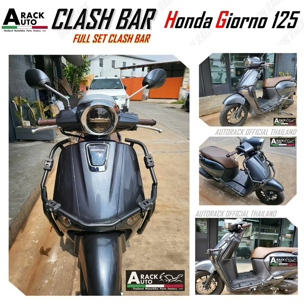 สินค้าพร้อมส่ง!! แคชบาร์ Honda Giorno 125 *มีด้านหน้า* ❌ไม่รวมประกับ❌