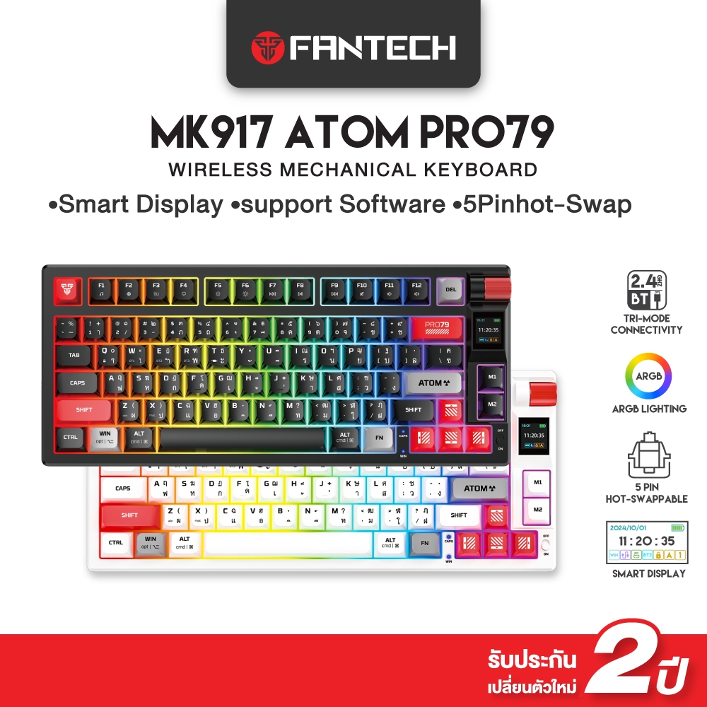 FANTECH ATOM PRO79 Mechanical Keyboard คีย์บอร์ดเกมมิ่งไร้สาย พร้อมจอ Smart Display รุ่น MK917