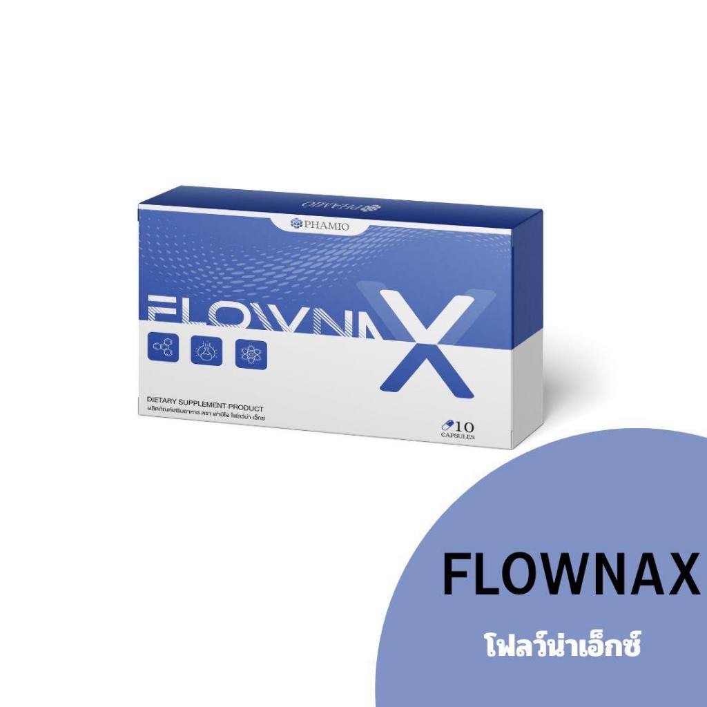 FlownaX โฟลว์น่าเอ็กซ์ ของแท้ วิตามินเลิกเหล้า ลดการอยากดื่ม 1กล่อง 10แคปซูล