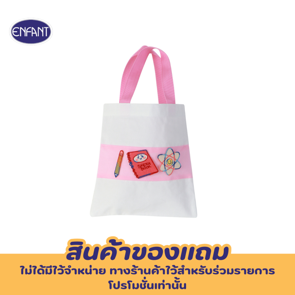 [สินค้าของแถมไม่จำหน่าย] Good Mood by bsc กระเป๋าผ้าแคนวาส Pick & Patch ขนาด 24x25 ซม. สีชมพู