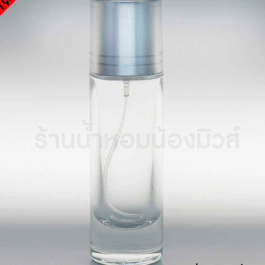 ขวดSK2ใส ฝาเงิน 30ML. (A1)