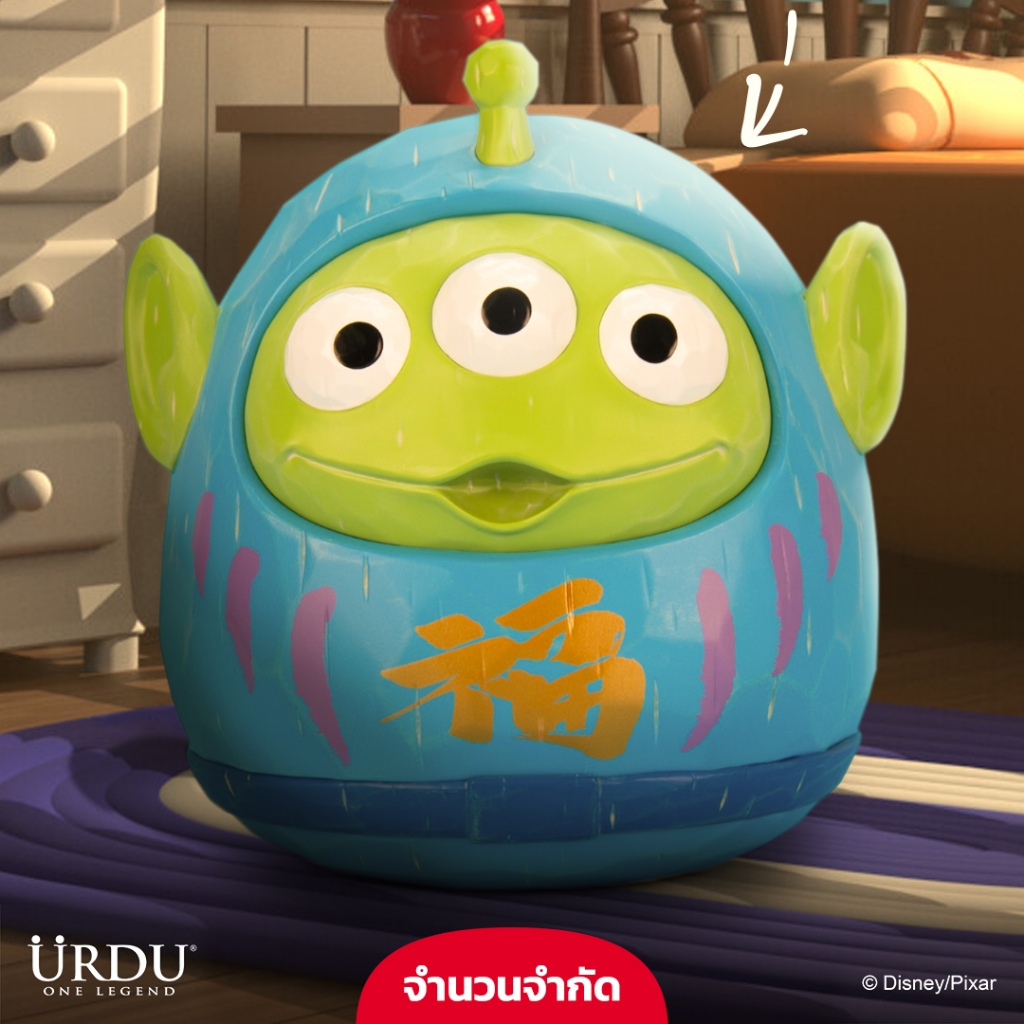 (ลิขสิทธิ์แท้) สินค้าพร้อมส่ง UD300790 URDU DISNEY/PIXAR FUKUHEYA DARUMA - ALIEN (ORIGINAL) ขนาด18 Cm.