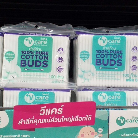 V Care วีแคร์ สำลีก้าน 100 ก้าน แพ็ค 3