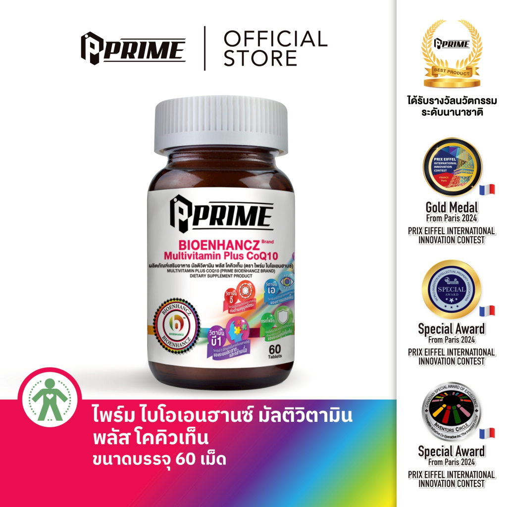 Prime Bioenhancz Multivitamin Plus Co Q10 60เม็ด ผลิตภัณฑ์เสริมอาหาร