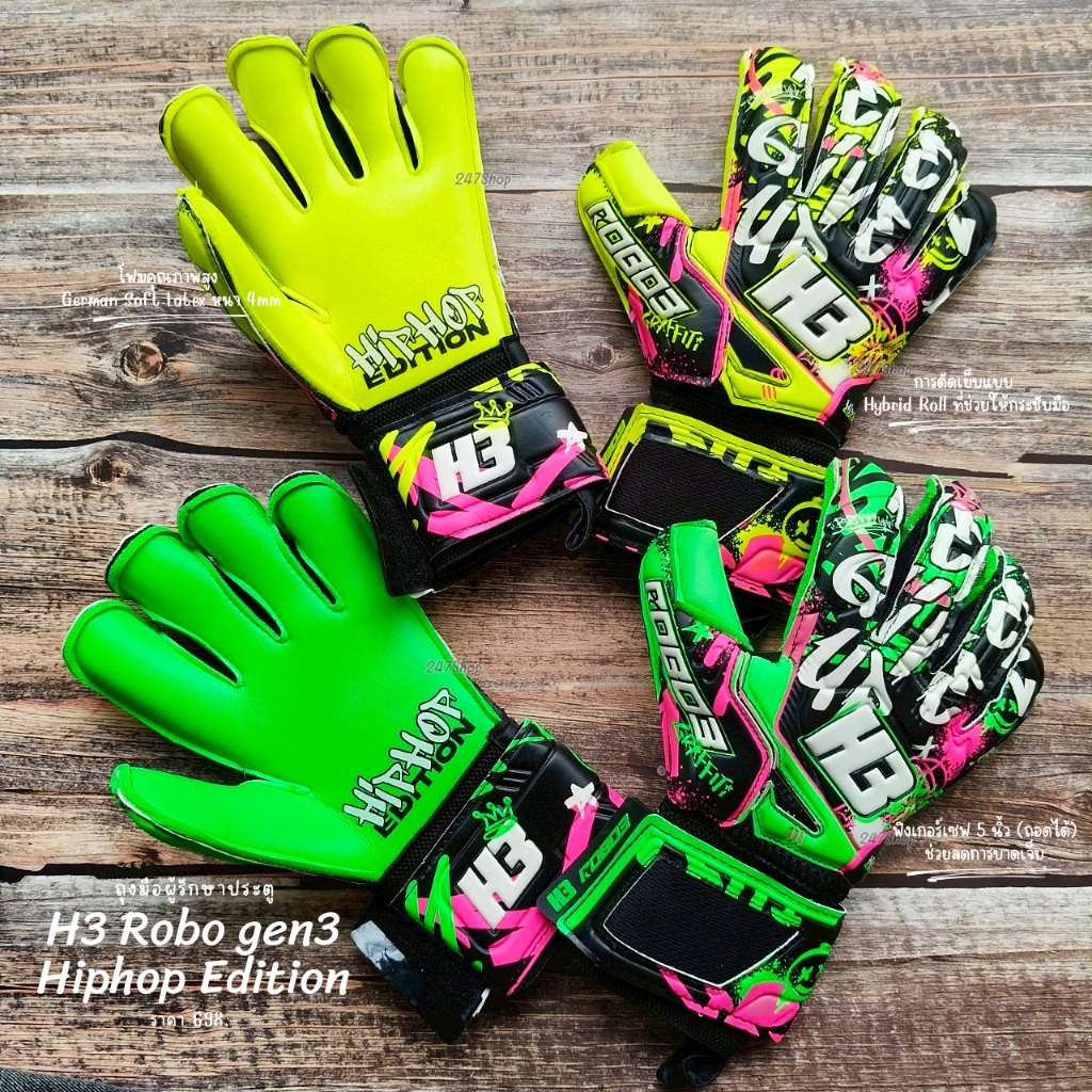 สินค้าพรอมส่ง ถุงมือผู้รักษาประตู ลิขสิทธิ์แท้ จาก H3 รุ่น Robo gen3 Hiphop รหัส H3-ROBO