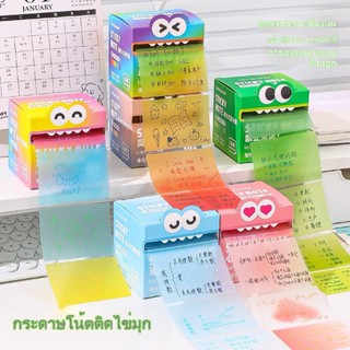 พร้อมส่ง กระดาษโน๊ตเเบบสติกเกอร์ มีกาวในตัว 1 กล่อง 105 เเผ่…
