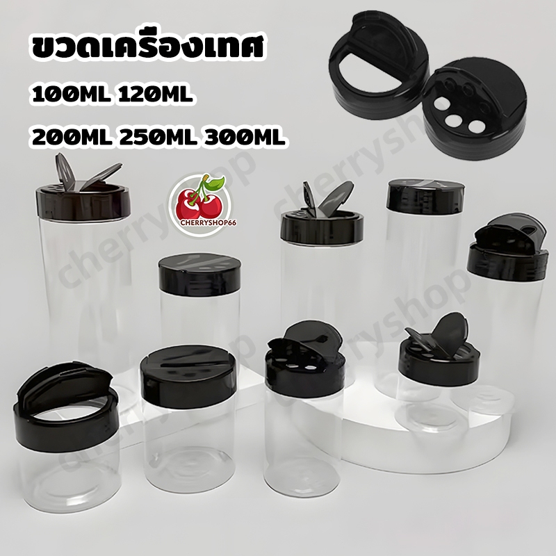 ขวดใส่เครื่องปรุง โถเก็บเครื่องปรุงในครัวความจุขนาดใหญ่ แบบพกพาใช้งานง่าย ขวดปรุงรสบาร์บีคิว BBQ