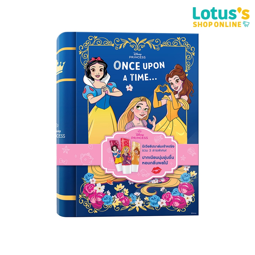 นีเวีย กิ๊ฟเซ็ท ลิป บาล์ม ดีสนีย์ 4.8 กรัมX3 NIVEA GIFTSET LIP BALM DISNEY 4.8 GX3