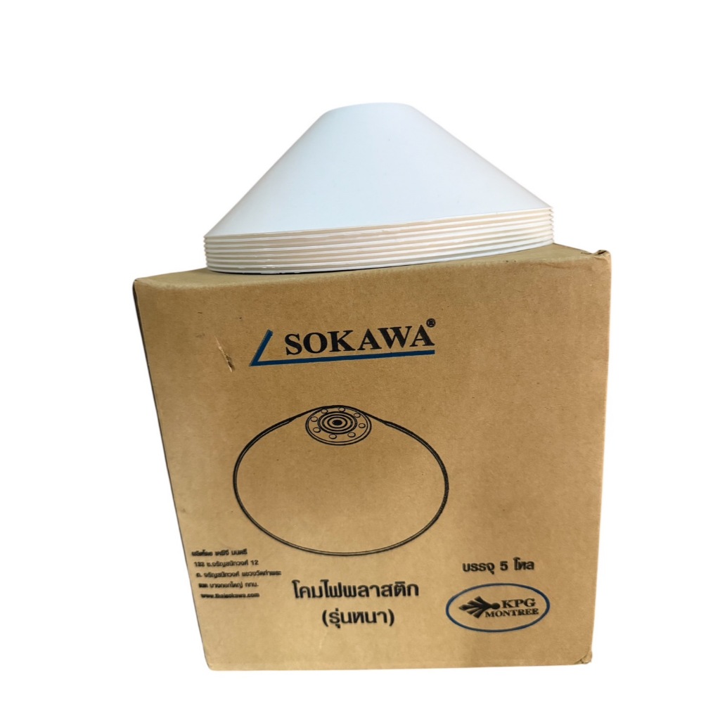 Sokawa ฝาชี พลาสติก สีขาว โคมไฟพลาสติก โคมไฟฝาชี สำหรับใส่ขั้วยางกันน้ำ E27 ได้ ฝาขั้วไฟ รุ่น S-026 (รุนหนา)เฉพาะโคมฝาชี
