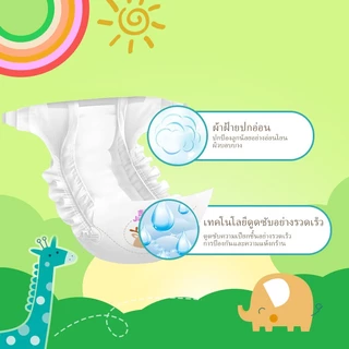 ผ้าอ้อมเด็กแบบใช้แล้วทิ้ง กางเกงผ้าอ้อมสําหรับผ้าอ้อมเด็ก Baby Diaper Pants