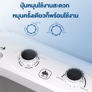 CAMEL เครื่องซักผ้า 9KG washing machine ถังซักผ้ามินิ ปั่นแห้ง เครื่องชักผ้ามินิ ประหยัดน้ำและไฟฟ้า