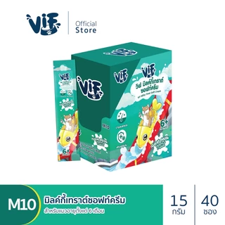 VIF Milky Soft Cream (สำหรับแมว) : ขนมแมวเลีย สูตรนมแพะ ไม่เติมเกลือ [กล่องละ 40 ซอง ]