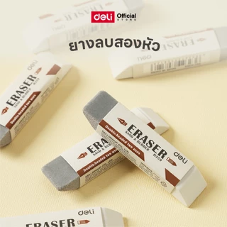 ยางลบทูโทน ลบได้ทั้งดินสอและปากกา! Deli รุ่น EH359 ก้อนเล็กะทัดรัด (จำหน่าย 1 ก้อน)
