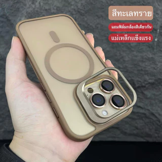 S🔥case for iphone16 แถมเลนส์กล้องCoolingMatte acrylic hard case เคส compatible for iPhone 11 12 13 14 15 16 pro max case