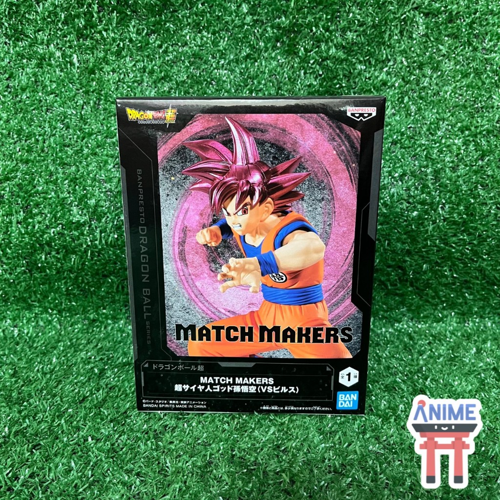 [พร้อมส่ง] Dragon Ball Super - Son Goku SSJ God - Match Makers (Banpresto) Figure ดราก้อนบอล โกคู ฟิ