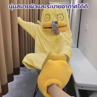 COD🐥ไทยพร้อมส่ง💥ชุดเป็ดอลิซาเบธ ชุดมาสคอต ชุดนอนเป็ด เป็ดอนิเมะ ชุดมาสคอสการ์ตูน เสื้อคลุมอาบน้ำตลก💥ชุดคู่รักขายดี