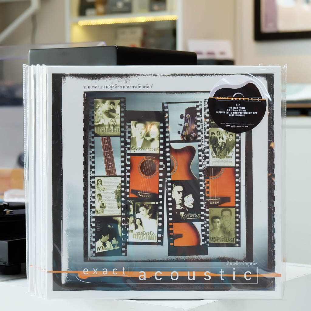 รวมศิลปิน - Exact Acoustic