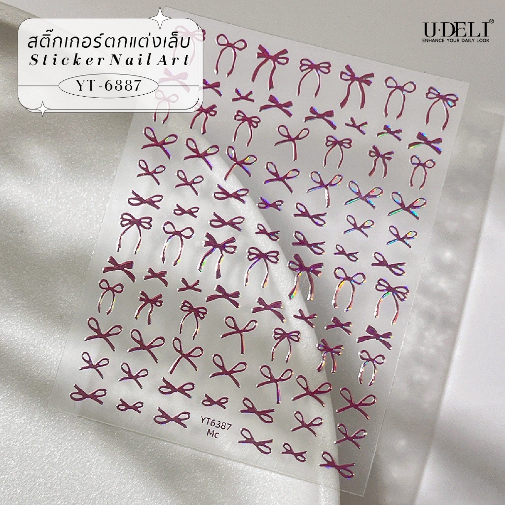 U-DELI สติกเกอร์ติดเล็บ ดีไซน์น่ารัก โบว์ สไตล์เกาหลี ไม่ต้องลอกน้ำ ติดได้เลย Stickers Land