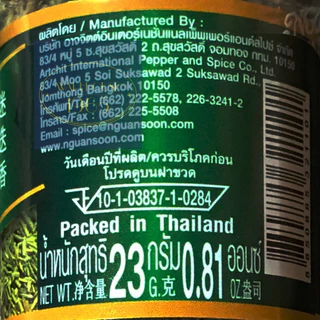 [แพ็ค 2 | 3] โรสแมรี่ + เกลือชมพู +/- พริกไทยดำฝาบด ตรามือที่ 1 Nguan soon - Rosemary + Pink Salt +/- Black Peppercorn