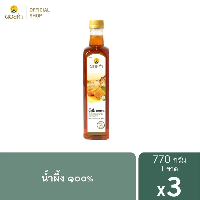 ดอยคำ น้ำผึ้ง ๑๐๐% 770 กรัม (3 ขวด)