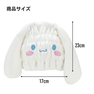 หมวกคลุมผม ผ้าไมโครไฟเบอร์ | ซับน้ำดี แห้งเร็ว | Sanrio, Disney | หมวกเช็ดผม หลังอาบน้ำ(Cinnamoroll ผมยาว)