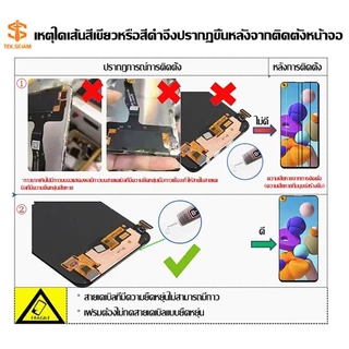 หน้าจอ samsung galaxy A30 จอแท้ lcd จอ+ทัช ซัมซุง กาแลคซี่ อะไหล่มือถือ ผ่านการทดสอบ 100%