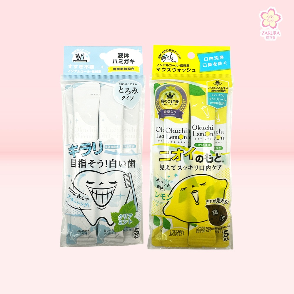 Bitatto Okuchi Portable Antibacterial Mouthwash - Mint / Lemon 11ml x 5