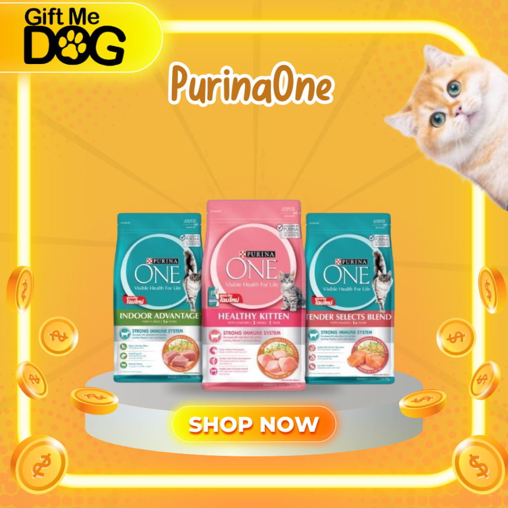 Purina One เพียวริน่าวัน อาหารเม็ดขนาด1.2kg