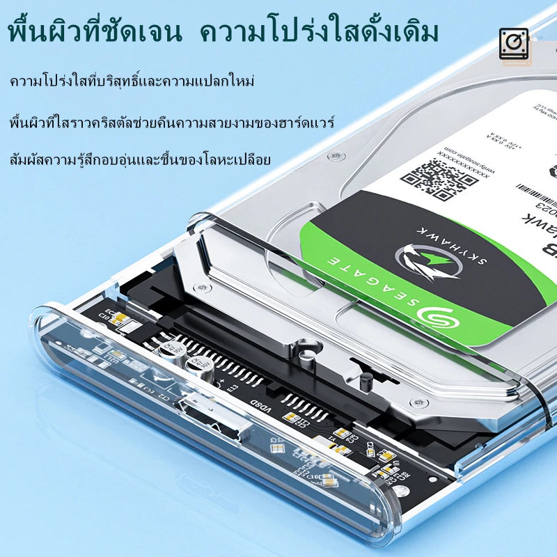 HDD Case SSD Enclosure 2.5inch ฮาร์ดไดรฟ์ USB 3.0 แบบใส รองรับโปรโตคอล UASP สําหรับ 7-9.5 มม. ขนาด 2.5 นิ้ว - รูปที่ 4