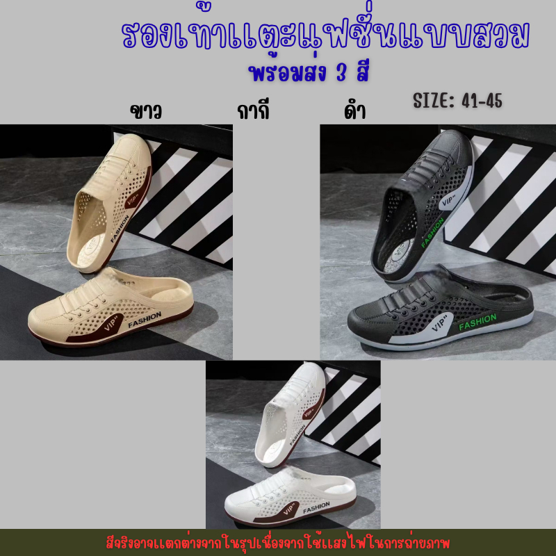 รองเท้ากึ่งผ้าใบ ดีเทลเก๋ วัสดุยาง ใส่เท่ๆ นิ่ม สวมใส่สบาย ฤดูร้อนแฟชั่น