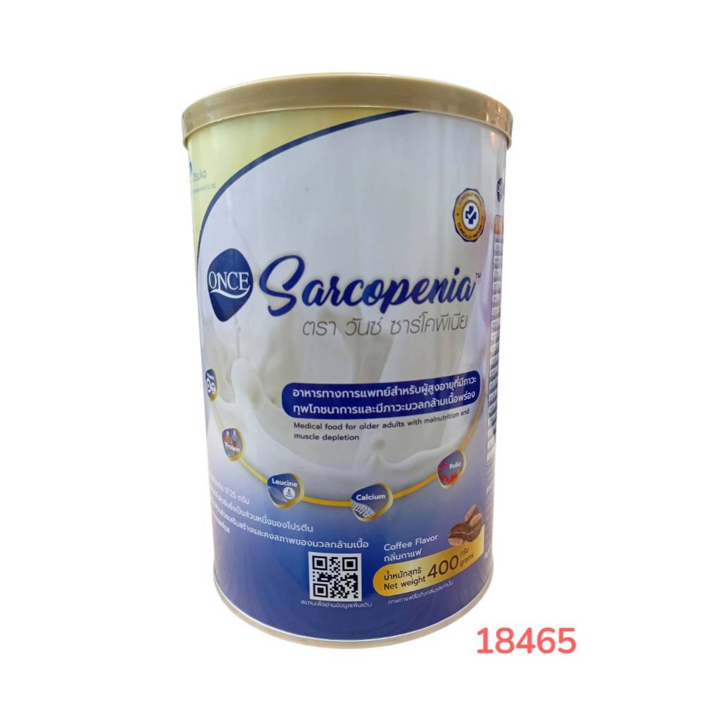 ONCE SARCOPENIA วันซ์ ซาร์โคพีเนีย 400กรัม กลิ่นกาแฟ โปรตีนสูง