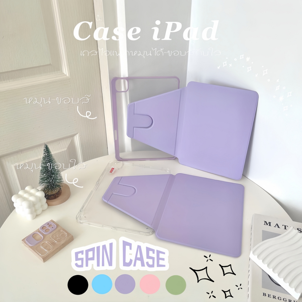 หมุนได้ 360 องศา สําหรับ เคสไอเเพด gen10gen11 Air4 Air5 Air6Air7 Pro11 case Gen9 Gen8 Gen7 10.2 Gen6 เคส Air3 ใส่ปากกาได