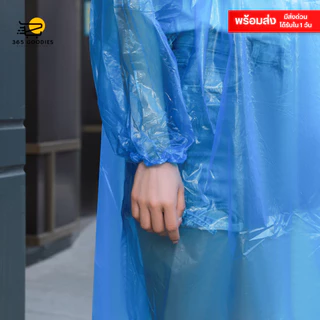 ส่งจากไทย เสื้อกันฝนPE/ชุดกันฝนผู้ใหญ่ – พกพาสะดวก ราคาถูกสุดจากโรงงาน