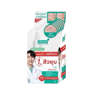 SMOOTH E สกาเซรั่ม/แอคเน่ไฮโดรเจล พลัส 5 กรัม