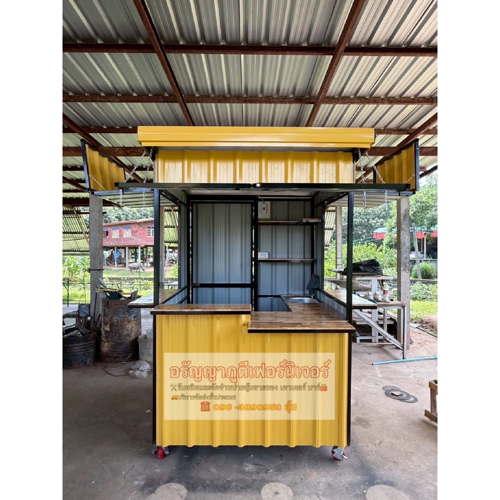 ซุ้มขายของ ซุ้มกาแฟ ขนาด 1.5*1.5*2.4 เมตร