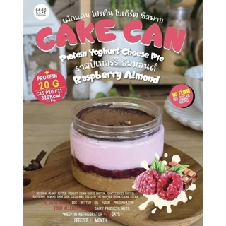 leanlife : เค้ก cake can / พายพัฟ / เค้กข้าว / ชีสพายโปรตีน