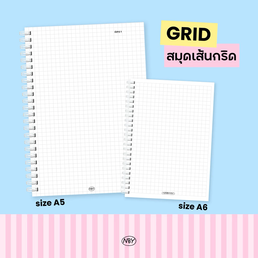 [สันขดลวด] สมุดเส้นกริด 🎀 ขนาด A5/A6 📒 เลือกลายปกได้!