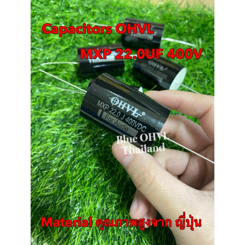 OHVL รุ่นMXP 22.0uf400V C เสียงกลาง audio Grade(ราคาต่อชิ้น)