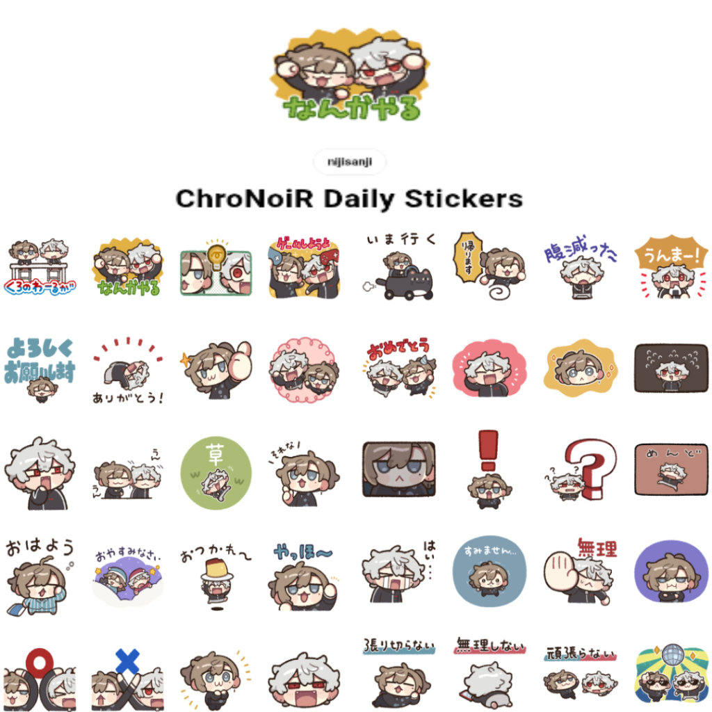 สติกเกอร์ไลน์ ChroNoiR Kuzuha Kanae Nijisanji ญี่ปุ่น ของแท้ใช้ได้ถาวร