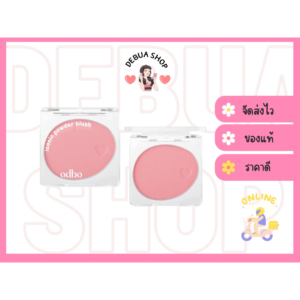 Odbo iconic powder blush