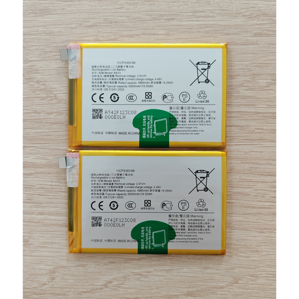 🍯 แบตเตอรี่ BA33 For VIVO Y03 / Y03T / VIVO Y18  🌷 - รูปที่ 2
