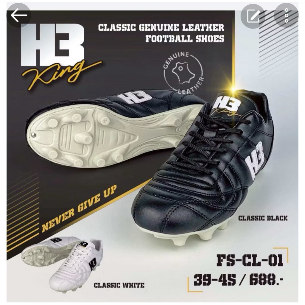 รองเท้า FOOTBAL SHOES แบร์นH3