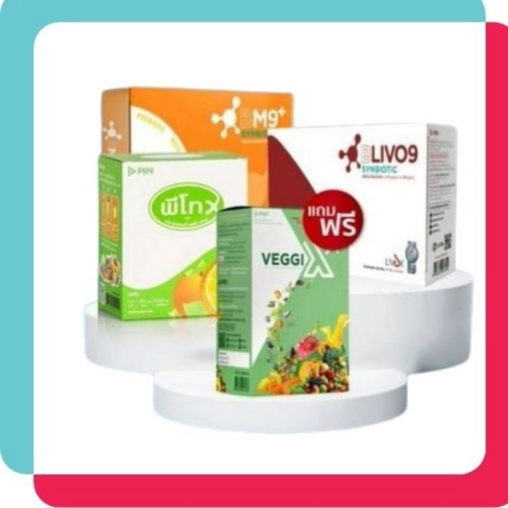 PR9 ชุดผลิตภัณฑ์เสริมอาหาร BM9 PLUS SYNBIOTICS 1 กล่อง PETO 1 กล่อง BLIVO9 1 กล่อง แถม VEGGI X PLUS 1 กล่อง