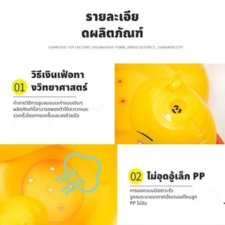 พร้อมส่ง !!เบาะหัดนั่งเด็กอ่อน เก้าอี้เป่าลมเด็ก ลายเป็ด เบาะหัดนั่งเป่าลม