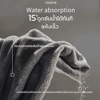 COJOYE ผ้าเช็ดผม cotton 35*75cm ผ้าเช็ดตัวผู้ชาย เนื้อนุ่ม ซับน้ำดีขนไม่หลุด พร้อมส่ง