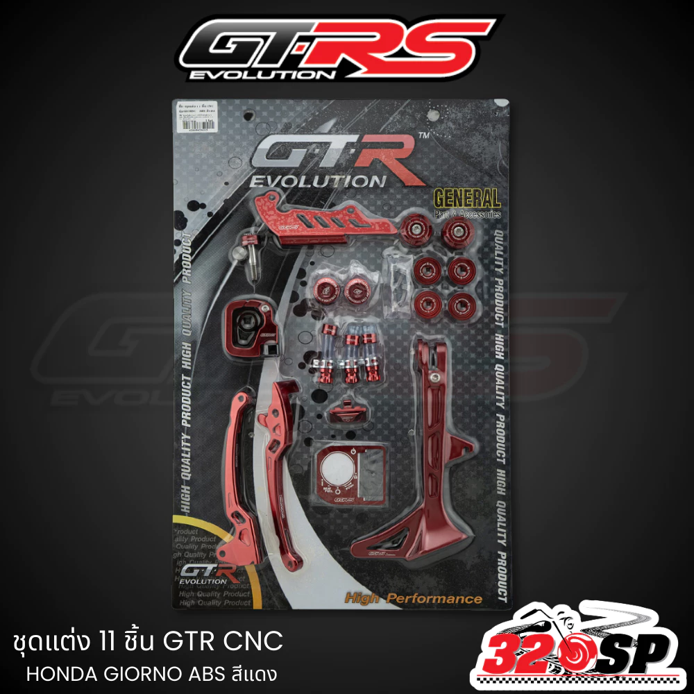 ชุดอะไหล่แต่ง 11 ชิ้น GTR CNC HONDA GIORNO125 ABS/CBS thumbnail 4