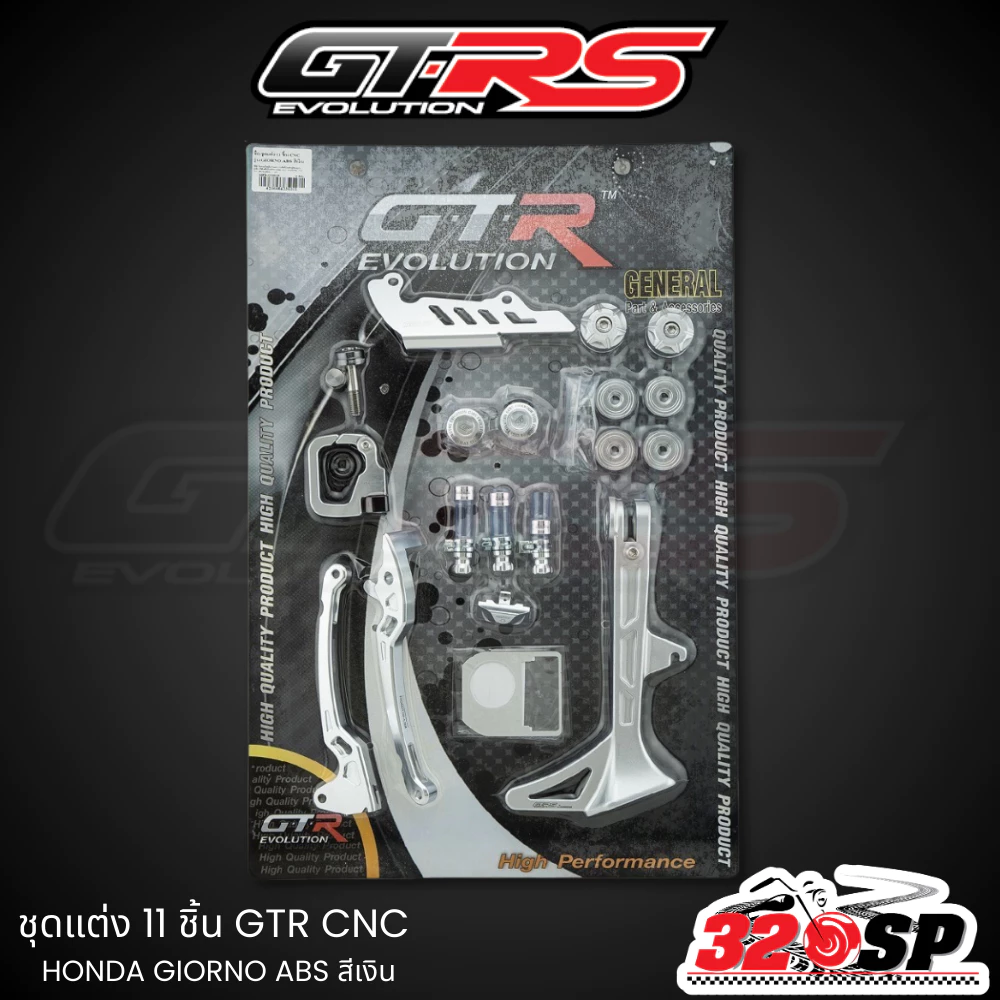 ชุดอะไหล่แต่ง 11 ชิ้น GTR CNC HONDA GIORNO125 ABS/CBS thumbnail 8