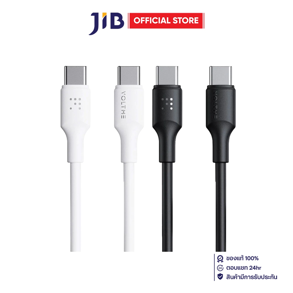 CHARGER CABLE (สายชาร์จ) VOLTME EDC USB-C TO USB-C 60W (C2272) 1.2M