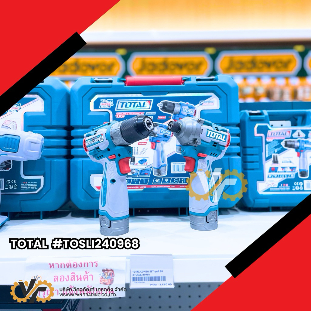TOTAL COMBO #88 – สว่านไขควงไร้สาย + สว่านกระแทก 16V