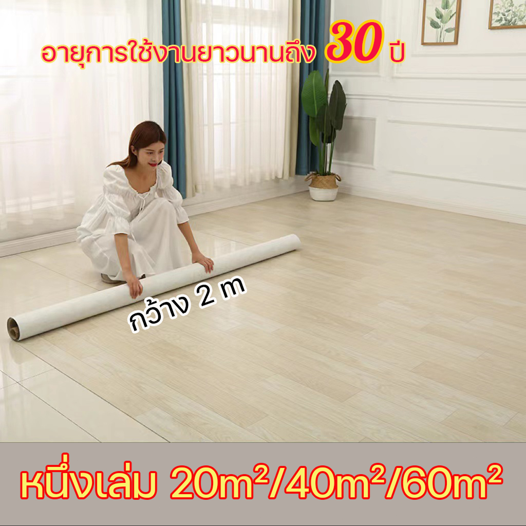ราคาถูกแต่คุณภาพไม่ต่ำเสื่อน้ํามันปูพื้น ลายไม้/หินอ่อน/รูปแบบกระดูกปลา แผ่นยางปูพื้น กระเบื้องยาง กันน้ำกันลื่น กว้าง2m